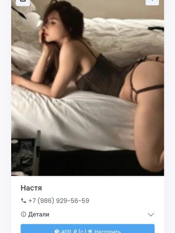 Проститутка Галина